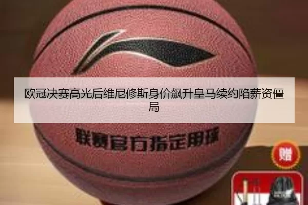 ou-guan-jue-sai-gao-guang-hou-wei-ni-xiu-si-shen-jia-biao-sheng-huang-ma-xu-yue-xian-xin-zi-jiang-ju-1-954.jpg